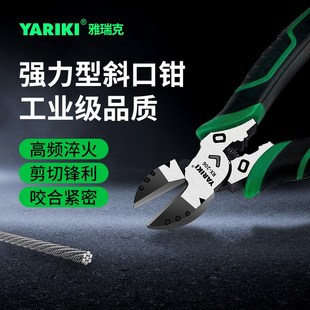 斜口钳可剪钢丝工业级超硬偏口钳子斜嘴钳光纤多功能电工小型