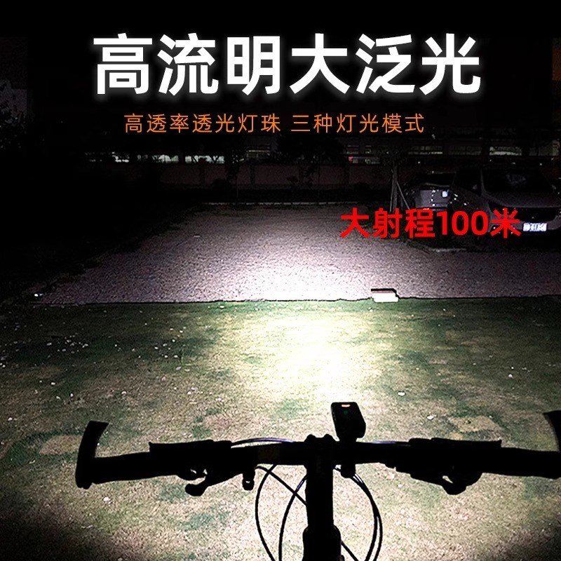 自行车灯前灯强光手电筒夜骑尾灯山地公路儿童单车灯rfe3-1-14