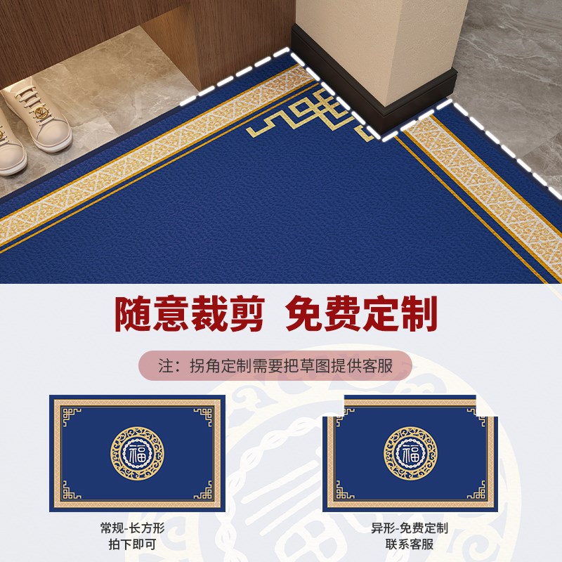 新中式入户门地垫2024新款防滑耐脏进门口地毯可裁剪定制蹭脚垫子
