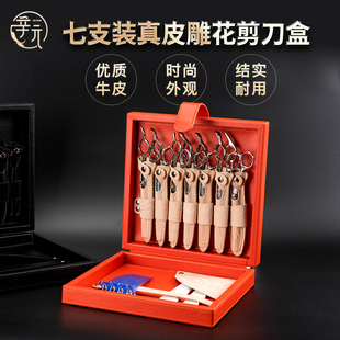 辛元网红真软皮理发剪刀盒子发型师剪刀盒美发师剪刀包高端工具盒
