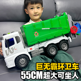 超大号垃圾车儿童汽车玩具男孩2模型1益智3到一6岁合金城市环卫车