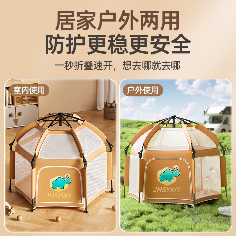 孩子游戏屋室内帐篷折叠防护栏婴儿家用公主城堡小房子生日礼物