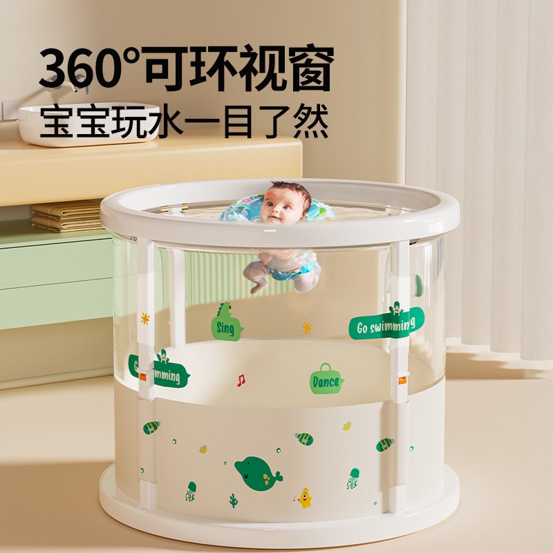 Voutdoing婴儿游泳桶新生儿童泡澡桶家用可折叠游泳宝宝洗澡浴桶