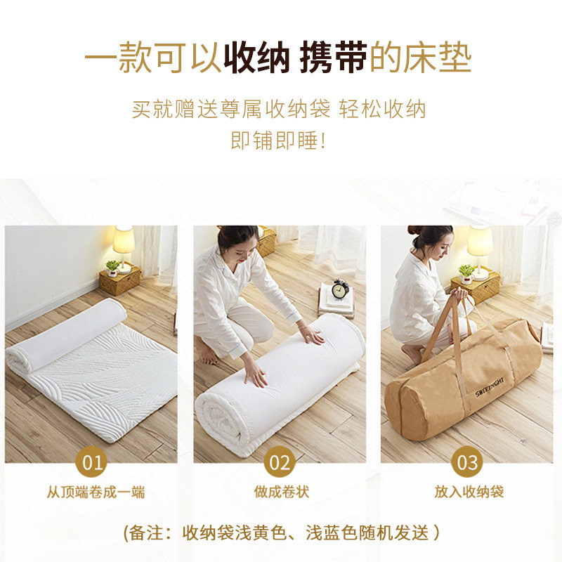 SW记忆棉床垫软垫薄款乳胶褥子宿舍单人家用榻榻米垫子可折叠定制