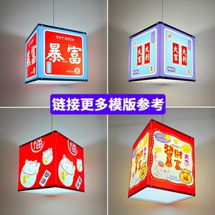 商用店铺吊灯餐饮饭店网红店铺装饰灯具港风茶餐厅灯笼火锅店吊灯
