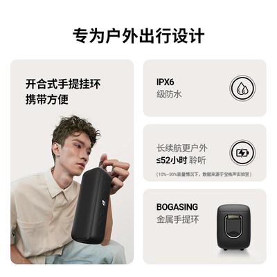BOGASING G6蓝牙音箱户外大音量便携迷你小音响高音质超重低音炮