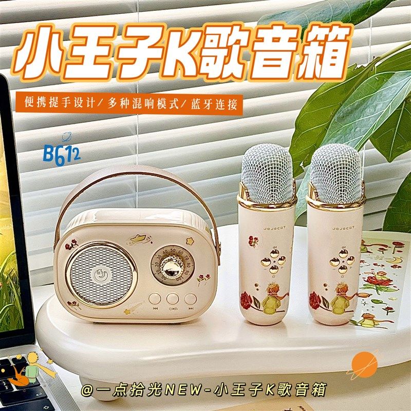 复古蓝牙音响k歌小型一体式高音质便携式无线迷你唱歌麦克风音箱