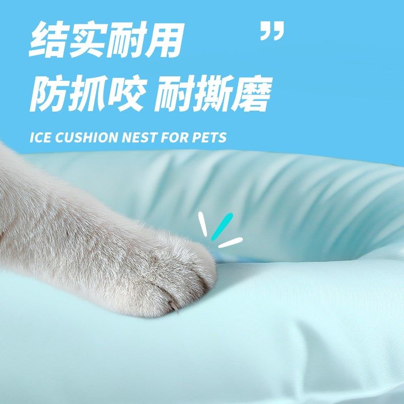 休普宠物冰垫狗狗冰窝凉席夏季降温猫咪睡觉狗垫子凉垫睡垫