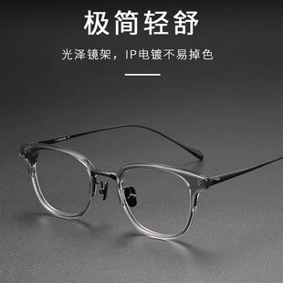 误判张智霖同款眼镜男近视可配度数斯文超轻纯钛眼镜框架感光变色