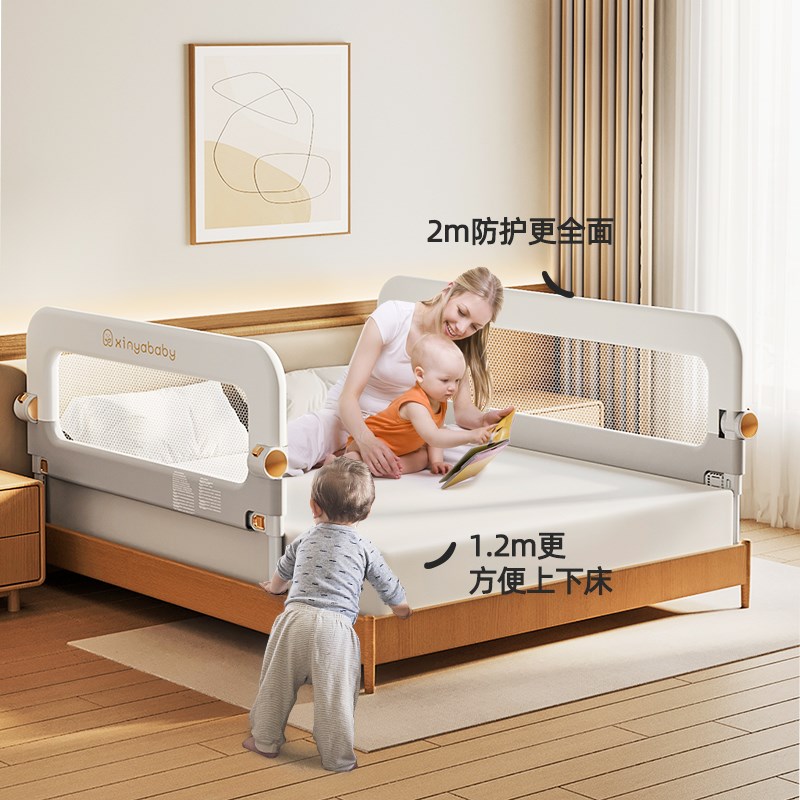 芯芽床围栏宝宝防护栏婴儿防掉床边挡板旅行折叠儿童护栏一面单侧