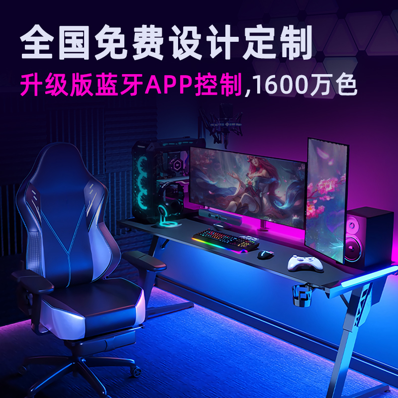 RGB氛围七彩灯带USB5V自粘led灯条电竞房卧室客厅装饰DIY彩灯串