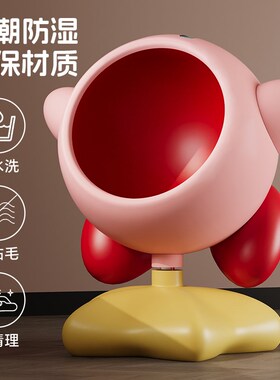 卡通星之卡比猫窝零食架收纳落地摆件客厅卧室家居装饰品乔迁礼物