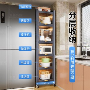 夹缝收纳柜钢制橱柜储物柜多功能侧边落地置物柜家用厨房窄边柜子