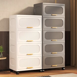 翻盖式储物柜客厅零食收纳柜家用宝宝衣柜塑料儿童多层衣服整理柜
