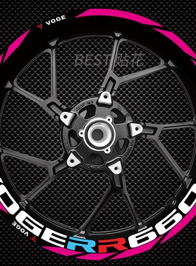 适用无极RR660S RR525 250RR 300RR轮毂贴纸反光轮毂改装防水贴纸