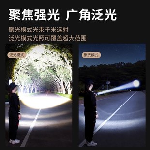 天火二代苍龙强光手电筒超亮充电户外镭射家用多功能远射超长续航