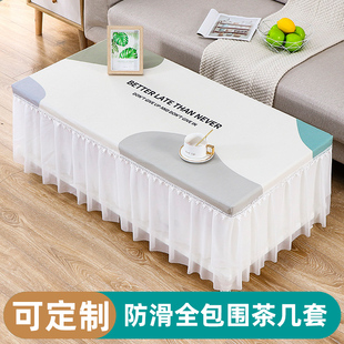 茶几套罩桌布北欧轻奢蕾丝防滑茶几桌布长方形客厅布艺2022新款
