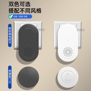 无线电子门铃家用叮咚穿墙超远距离门铃老人孕妇电子遥控呼叫器