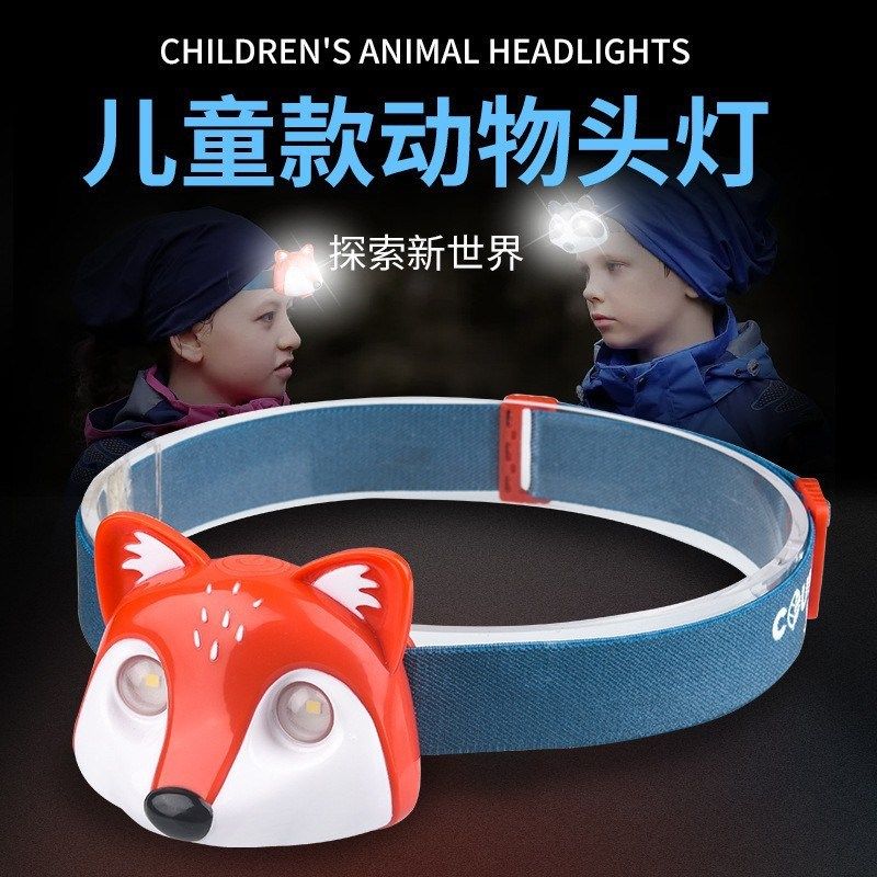 新款动物组合头灯户外露营灯家用帐篷灯手提野营灯