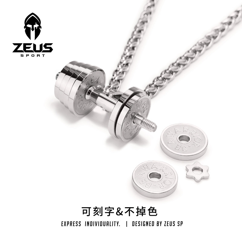哑铃项链男潮撸铁钛钢健身挂件男士霸气杠铃片哑铃片吊坠个性挂坠