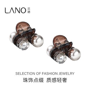 兰诺珍珠抓夹女2025新款小号发量少半扎发对夹高级感洋气时尚发饰