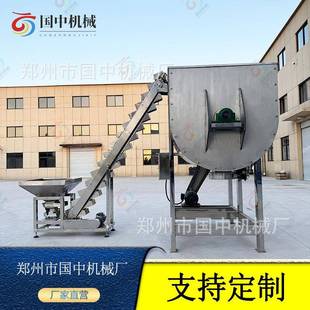 搅拌机 大型U型槽搅拌机腻子粉肥料加热螺带混合机干粉预混料卧式