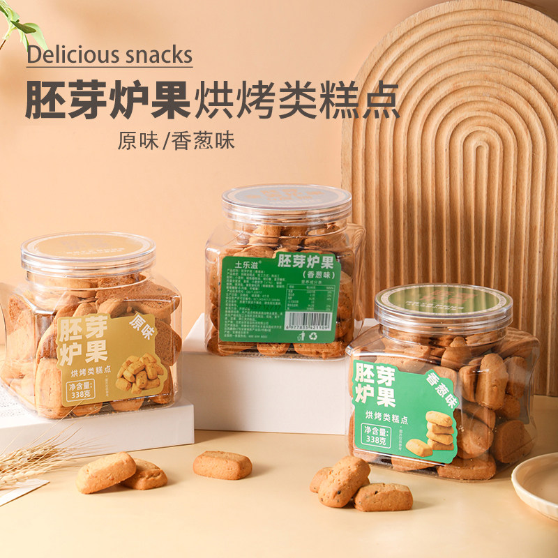 土乐滋香酥炉果手工饼干传统小桃酥糕点怀旧特产零食早餐2罐*338g