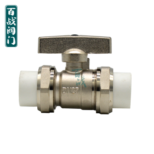 百战阀门PPR双活接蝶柄球阀黄v铜4分6分1寸PPr水管活接20