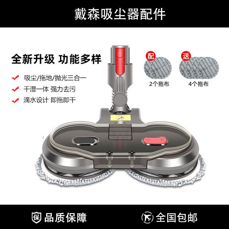 适配戴森吸尘器配件湿拖吸p拖一体吸头V6V7V8V10V11V12电动拖把头