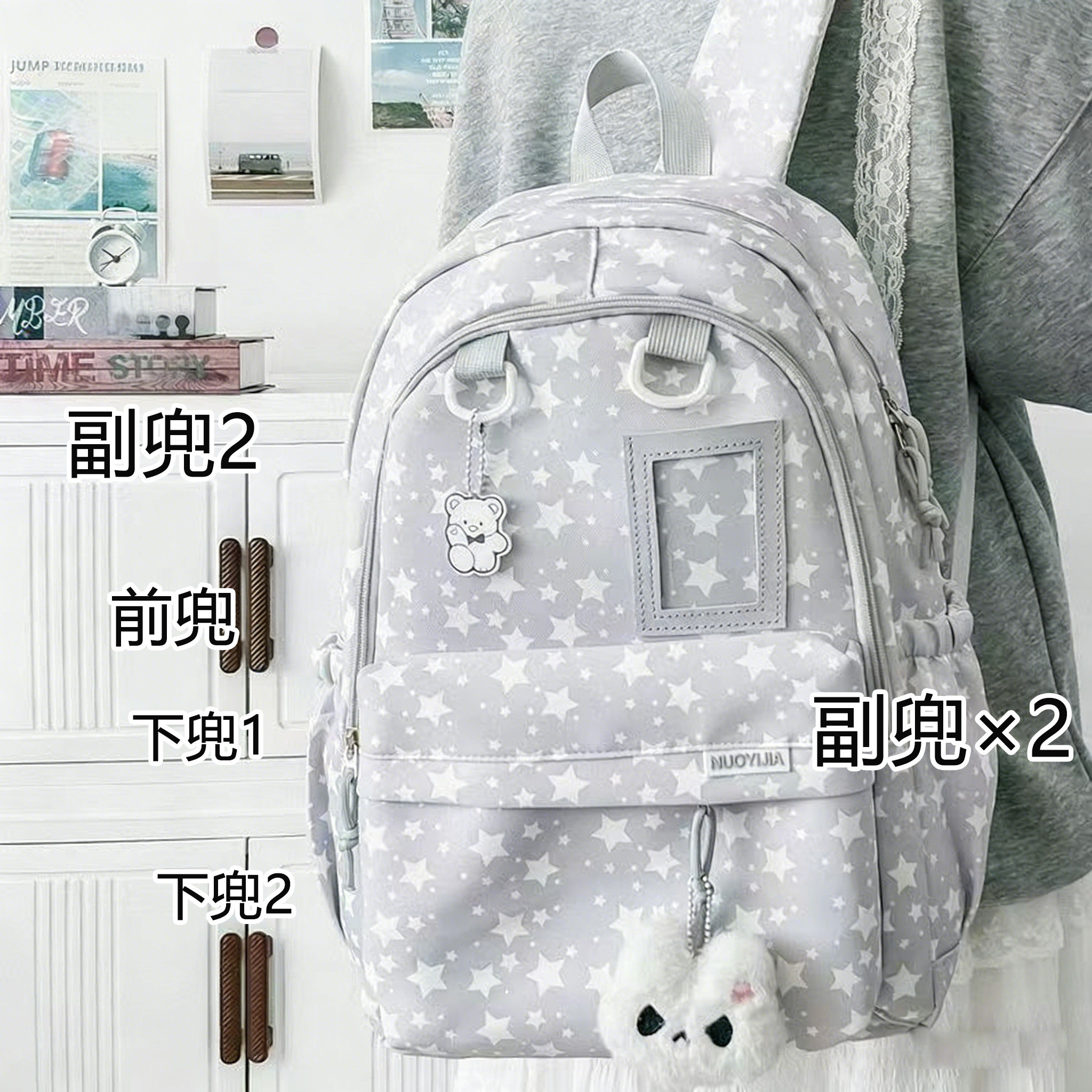 高颜值星星痛包学院双肩包女初中生高中生可爱休闲书包轻便背包
