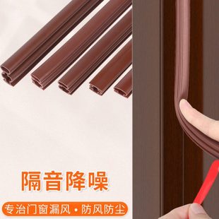 门缝密封条防盗门缝隙密封胶条房门防风隔音吸音棉自粘型门封边条