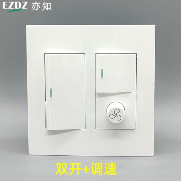120型单控双控带开关调速插座吊扇灯风扇灯调速双开双控大子面板