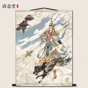 二郎真君杨戬画像挂画供奉装饰画玄关书房走廊背景墙装裱卷轴挂轴