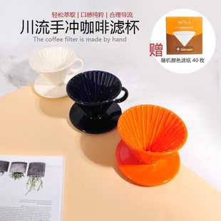 台湾虎记商行川流S2滤杯莺歌陶瓷滤杯咖啡滤杯滴滤杯星空蓝新烧窑