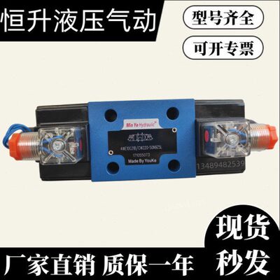 4WE10E31B/CGN9Z5L华德液压换向阀4WE10E50/CW220-50N9Z5L/3X/J