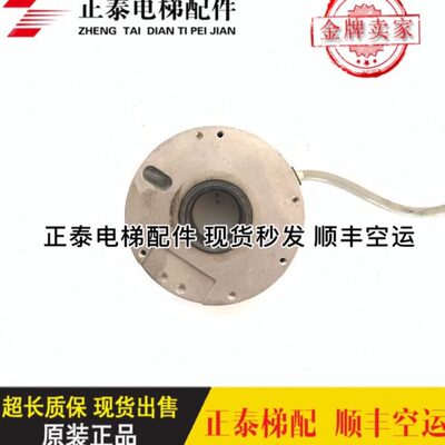 OTIS奥的斯电梯编码器 TS5208N39 S/N JAA00633AAF001 002 现货