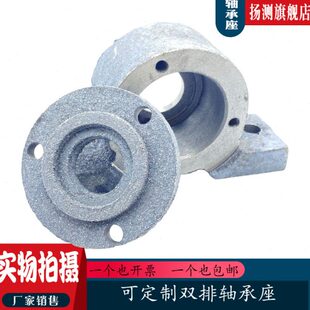 立式 偏盖 双排 双列轴承座22205 22206 22207 22208 22209 22210