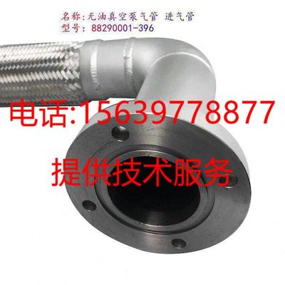 寿力空压机软管88290005-224/227/228/236/237/238/239/240油管