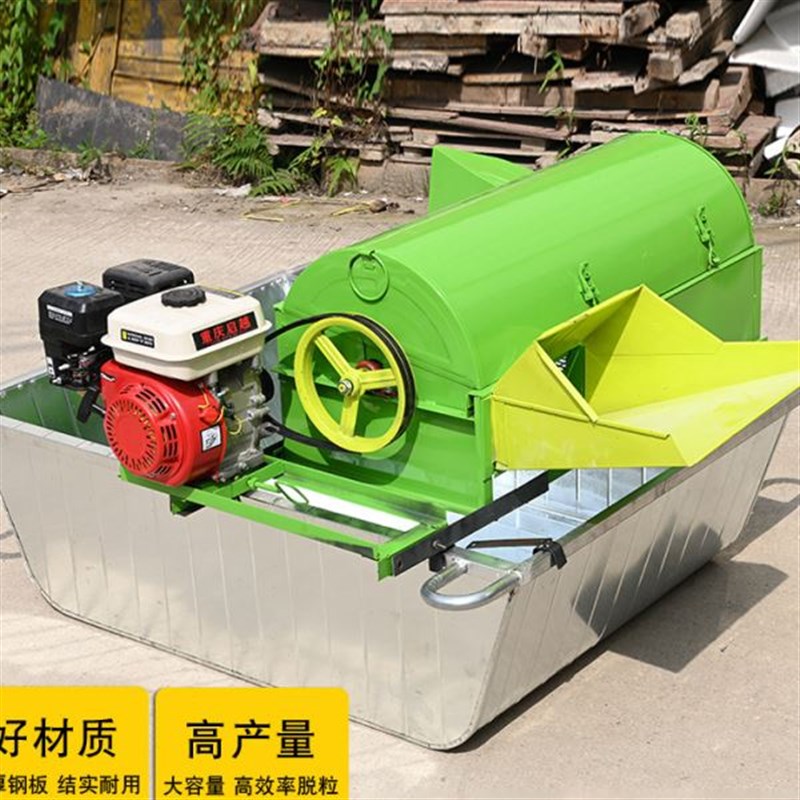 全喂入水稻脱粒机2025s新款稻谷收割机小型脱谷机打稻机家用脱粒