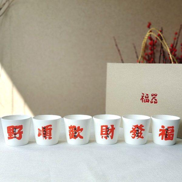 唐山佳玉骨质瓷 6头福器水具水杯茶具茶杯主人杯咖啡杯礼盒 送礼,餐饮具,杯子套装/情侣对杯,淘宝优惠券,粉丝福利购,淘宝优惠卷