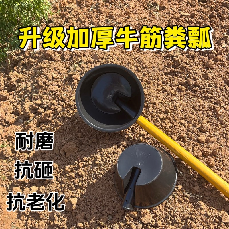 农用工具粪瓢耐摔长柄水瓢浇x水灌溉熟胶牛津材质水舀子长柄特大