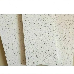 穿孔矿棉吸音板天花板穿孔板厂家会议室吊顶板公室电影院防潮板