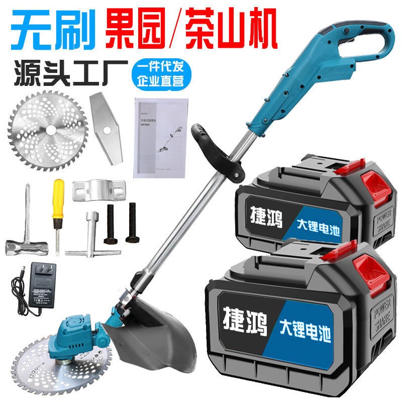 捷鸿 割草机除草机无刷锂电充电小型小麦Q水稻收割机田园工具