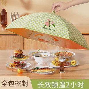 盖菜罩饭桌饭菜高级饭菜罩盖轻奢遮尘感菜罩菜餐桌罩家用保温防尘