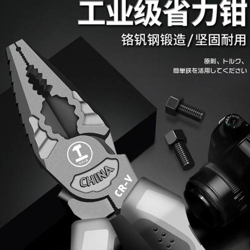 德国省力钢丝钳电工斜嘴钳尖嘴老虎钳家用手钳工业级尖咀钳尖嘴钳