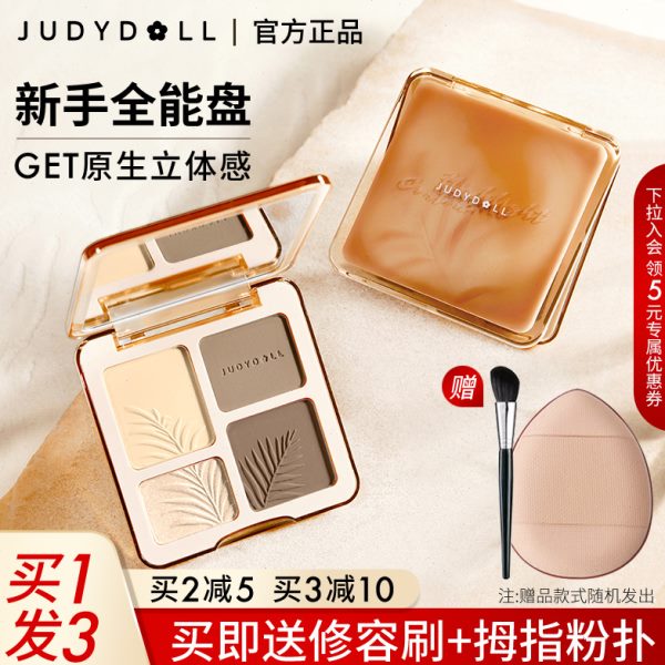 duo女一体三合一哑光侧腮红盘u阴影橘朵高光影立体j眼影鼻影修容