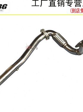 ABG 骐达1.6T改装排气管头段 不锈钢汽车芭蕉+前段 跑车声浪头蕉