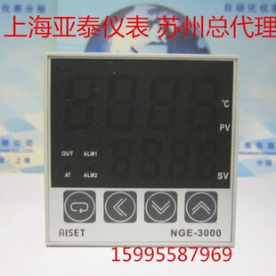 NGE-3912 I2-T AISET上海亚泰仪表有限公司NGE-3000控温仪表
