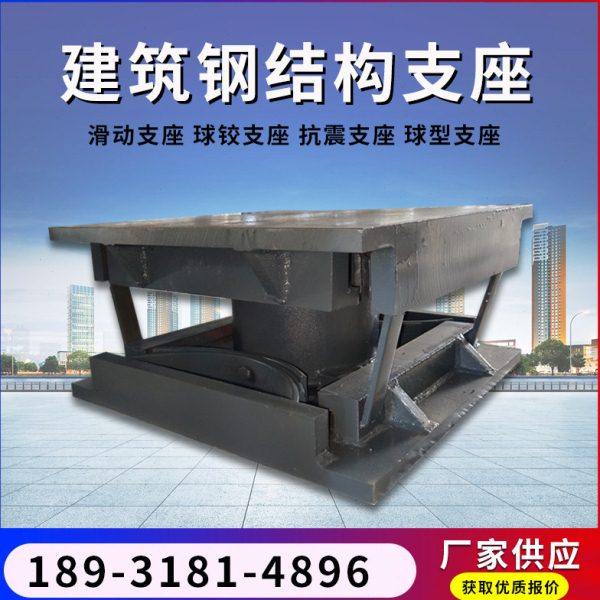 桥梁支座配套钢板楔形调平钢板梁底预埋钢板滑动支座上下不锈钢板,基础建材,基础材料,淘宝优惠券,粉丝福利购,淘宝优惠卷