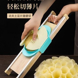 龙江功夫土豆片切片器超薄可调薄厚切莲藕薯片商用刨擦片切菜神器
